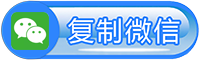 台州免费微信投票系统